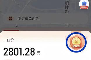 复古比赛！步行者本场三分35中5&命中率14.3% 但仍战胜雄鹿！